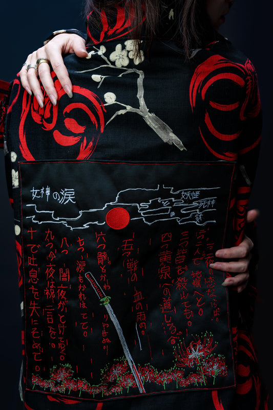 Daruma-Sensei Jacket: Dance of Bloodspray heiseikoatelier.myshofiy.com