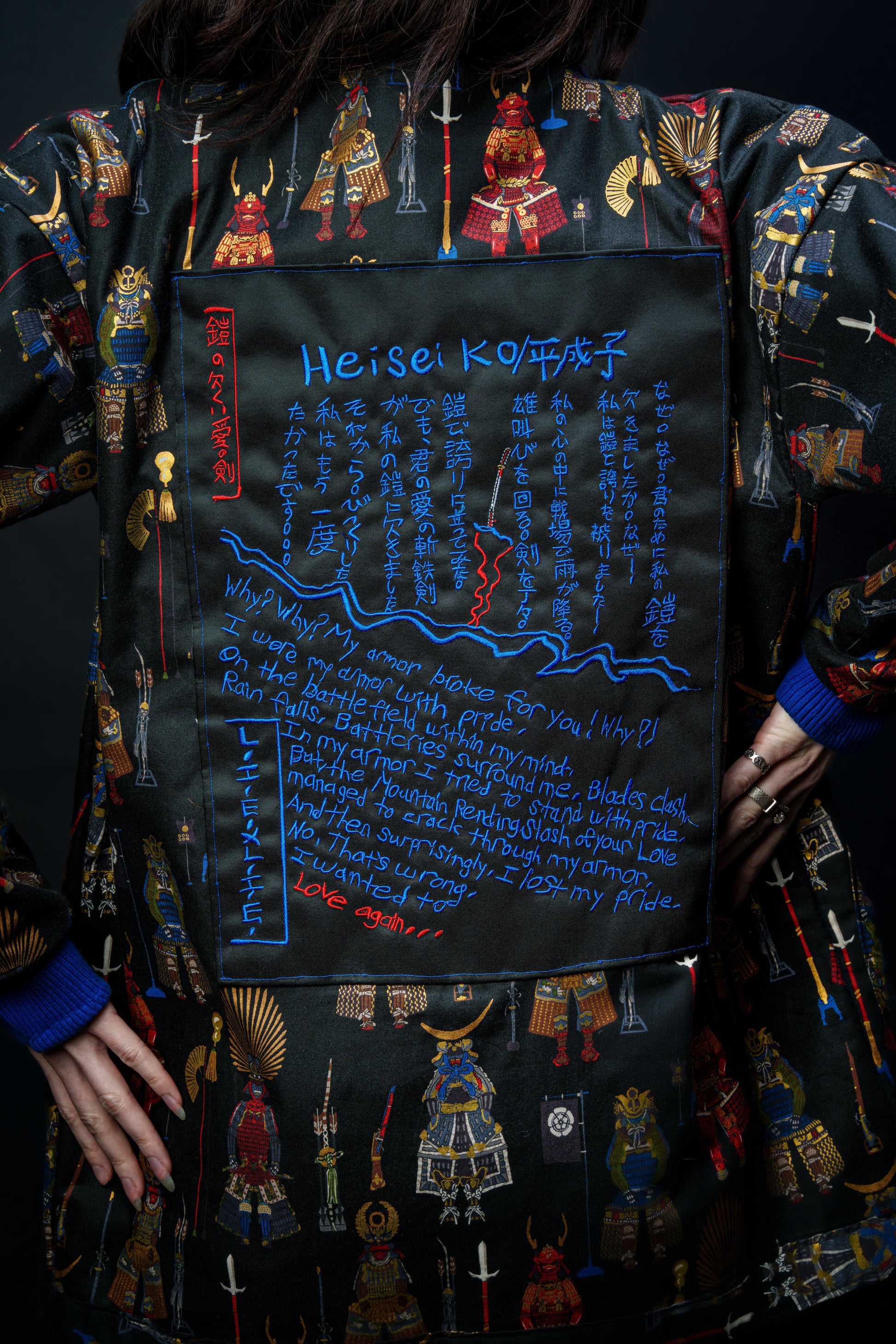 Yoroi Breach Jacket: Love Breaks Through heiseikoatelier.myshofiy.com