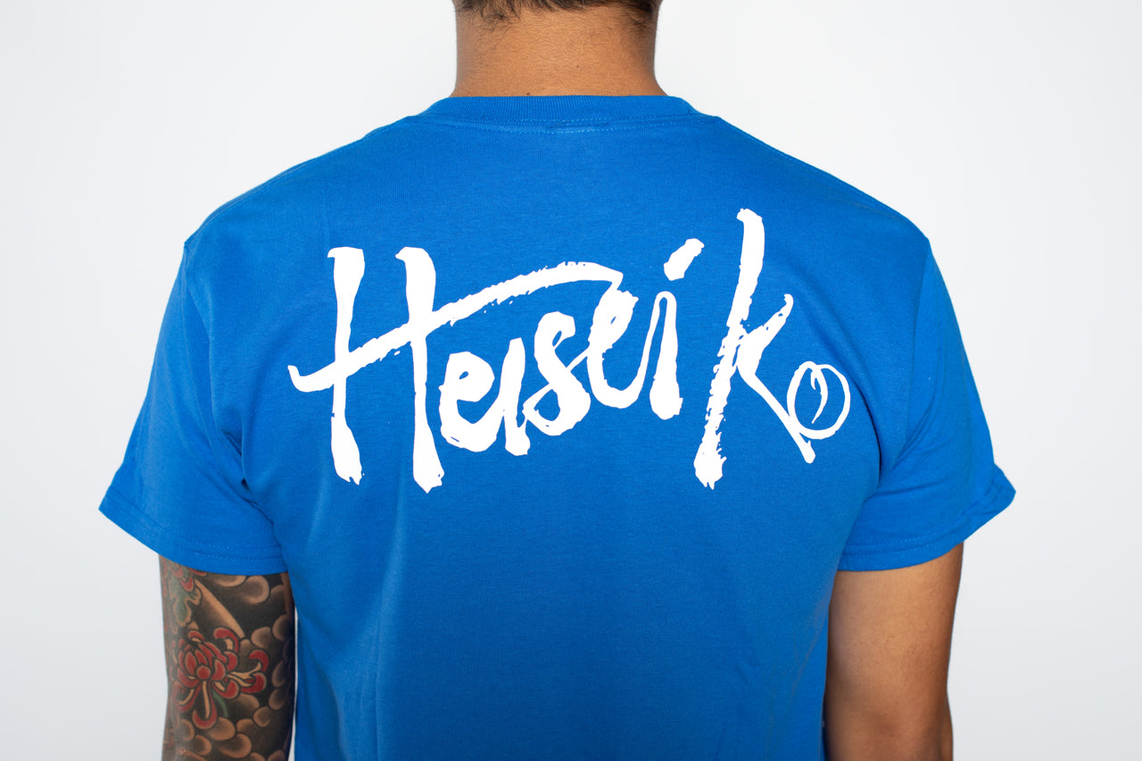 Heisei Ko T-Shatsu: 八月 (Hazuki)